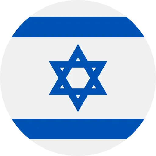 ILS - Shekel israélien